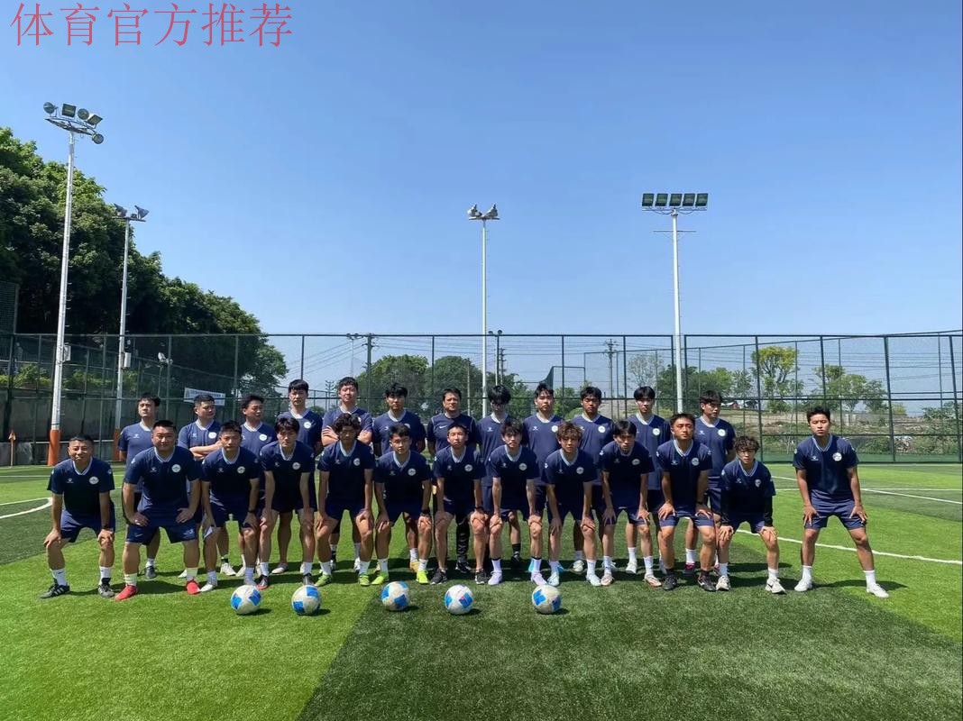 拓展足球人才成长空间!中国足协为职业球员开辟教练员培训通道 拓展足球人才成长空间!中国足协为职业球员开辟教练员培训通道