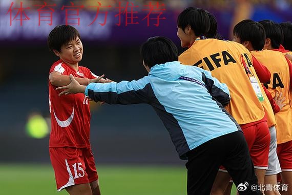 U16女足明日迎战朝鲜 高红称并不会为对手改变