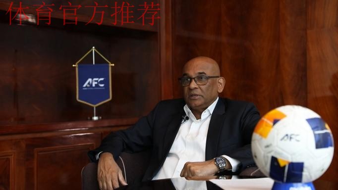 “我从来没有看到过这样的中国足球”——专访亚足联秘书长温莎·约翰