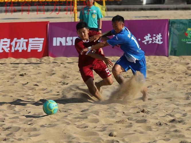 2023沙足巡回赛·宁波站收官 国家队球员开展沙足公益培训课 2023沙足巡回赛·宁波站收官 国家队球员开展沙足公益培训课